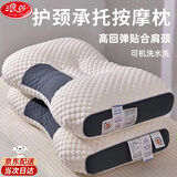 浪莎（langsha）枕头深度睡眠SPA按摩护颈枕芯颈椎枕不塌陷一对装家用宿舍成人枕 针织棉水立方SPA高枕 48cm x74cm【单只装】