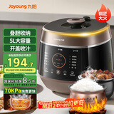 九阳（Joyoung）5L智能家用4-5人一锅双胆多功能电压力锅压力煲铜匠大火营养煮高压锅预约定时Y-50C82