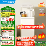美的新款茶吧机家用高端客厅下置式速热饮水机一体柜水满即停双温双出水无异味快插安装 温热型 【美的年度新品】简约2356温热款