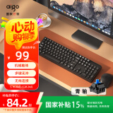 爱国者（aigo）CK104 无线2.4G连接游戏办公机械键盘鼠标套装 即插即用 多键无冲 真·机械轴体 黑森林 青轴