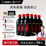 通化 1937微气泡气泡酒7%vol 葡萄汁红酒 500ml*6 整箱装 聚会送礼