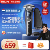 飞利浦（PHILIPS）剃须刀电动刮胡刀亲肤经典蜂巢5系荷兰整机进口 SkinIQ智能感应刮胡刀全身水洗生日礼物纪念日礼物 【旋护5系Pro】S5885/35配充电座