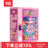 TOI进阶早教拼图儿童玩具3-6-12岁纸质男女孩儿童生日礼物7阶游乐场