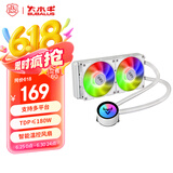 大水牛（BUBALUS）寒战240白色 一体式CPU水冷散热器（多平台/支持IntelLGA2011/AMD/幻彩冷头/PWM温控/电脑风扇）