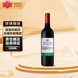 洛神山庄（Rawsons Retreat）澳洲奔富 经典干红葡萄酒 原瓶进口木塞 单支装 官方直供正品行货