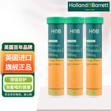 Holland&Barrett荷柏瑞天然维生素C泡腾片维C补充VC提高自护支持免疫系统英国进口 20片*3支