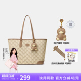 纽芝兰（NUCELLE）【沈月同款】包包女款2025鸭子托特包大容量通勤单肩包生日礼物