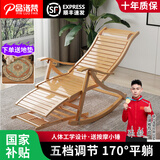 品洛梵 竹子摇摇椅成人实木躺椅折叠午休阳台休闲老人逍遥椅懒人沙发 原木色摇椅+【透气垫+小木锤】