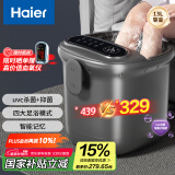 海尔（Haier）泡脚桶加热京东自营足浴盆按摩洗脚盆恒温家用双重除菌高深桶电动泡脚盆生日礼物HQY-J651H Pro