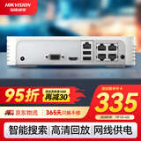 HIKVISION海康威视网络高清硬盘录像机监控主机4路NVR安防监控APP手机远程7104N-F1/4P