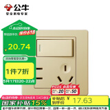 公牛（BULL）开关插座 G07系列一开双控五孔带开关插座86型面板G07E334S金色