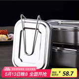 全适304不锈钢饭盒带盖快餐盒上班族便当盒食堂打饭餐盒不分格1200ml