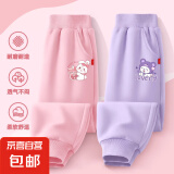 女童春装裤子2025新款洋气女宝春季休闲运动裤儿童春秋款长裤大童 咩兔K粉+可可熊K香芋紫 110