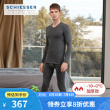 Schiesser舒雅男女情侣保暖内衣远红外蓄热【阿米诺5.0】保暖套装E5/19364W 男款E5/19334W深花灰7500 XL