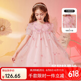 ASK JUNIOR女童连衣裙夏季中大童仙气蝴蝶网纱时尚娃娃领公主裙 粉色 150
