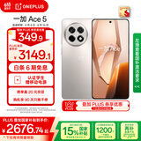 一加 Ace 5 16GB+1TB 引力钛 国家补贴 第三代骁龙 8 风驰游戏内核 冰川电池 oppo游戏AI智能5G手机