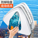 佳帮手双面擦玻璃神器玻璃擦窗神器刮水器防掉储水强磁清洁工具18-35mm