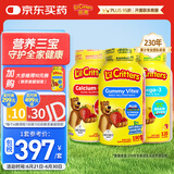 小熊糖（L'ilCritters）丽贵维生素儿童营养软糖190粒+VD钙软糖150粒+DHA鱼油软糖120粒