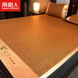 南极人（Nanjiren）冰丝凉席天然藤席宿舍学生单人席子90x190婴儿可折叠双面软草席子 艾草-饼干花【凉而不冰】 两件套：120x195凉席+枕套1只