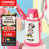 杯具熊（BEDDYBEAR）儿童保温杯316不锈钢吸管直饮保温壶男女宝宝学生上学水杯 复古米妮-两盖600ml