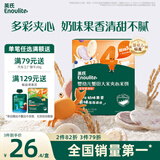 英氏（Engnice）婴幼儿夹心米饼蟹田大米蓝莓葡萄味宝宝零食磨牙饼干 营养米饼42g
