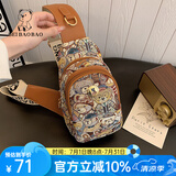 北包包俏皮小包包女包新款高级时尚胸包背包休闲百搭斜挎包母亲节礼物 棕色 小包