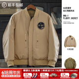 马登工装 美式复古双面穿MA1飞行员夹克棉服夹棉棒球服上衣外套男春季 A面军绿/B面卡其 2XL