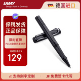 凌美（LAMY）签字笔宝珠笔 圆珠笔 生日节日礼物学生成人练字文具 德国进口 狩猎系列 亮黑 蓝色笔芯0.7mm