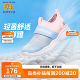 Skechers斯凯奇夏季中大童柔软网面休闲鞋女孩儿童透气清爽一脚蹬303200L