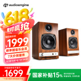 声擎（Audioengine）【国家补贴】HD3 电脑音响台式桌面音响 高音质小型蓝牙音箱 家用有源音箱 胡桃木