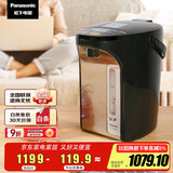 松下（Panasonic）【国家补贴】陶瓷涂层内胆电热水壶国家补贴黑色 4升一键除氟全自动智能保温烧水壶NC-ES4000