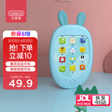 贝恩施儿童玩具男孩女孩玩具婴幼儿早教电话趣味音乐玩具手机