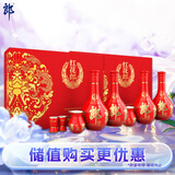 郎酒 红花郎10酱香型白酒53度 500ml*2瓶*2盒礼盒套装 新老包装随机发