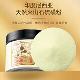 半山农石硫磺粉100克 进口石硫磺火山石晶体倪海厦张锡纯推荐中秋礼品