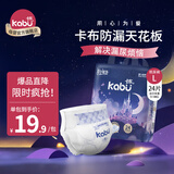 卡布KABU星空城堡拉拉裤尿裤婴儿尿不湿 防漏还能吸 纸尿裤L码24片(9-14KG)