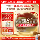 汤臣倍健蛋白粉450g+植物蛋350g礼盒 乳清蛋白粉 补充蛋白质粉营养品