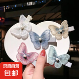 仙气女网红编发后脑勺宝宝侧边女童女孩班级礼品饰品 刺绣蝴蝶发夹2个（随机）