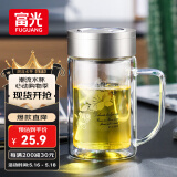 富光双层玻璃杯商务泡茶杯子大容量耐热办公水杯过滤带把银色320ml