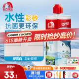 雨虹防水水性美缝剂环保抗菌勾缝剂瓷砖地砖防霉美瓷胶十大品牌填缝剂 【水性彩砂 母婴环保】樱花白