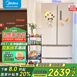 美的（Midea）508升法式双系统对开19分钟急速净味智能家电冰箱除菌家用电白色冰箱国家补贴20%【超级618】 【BCD-508WTPZM（E）】双蒸发器