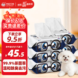 来旺兄弟宠物湿巾猫咪狗狗擦眼擦泪痕去味除臭擦脚全身清洁杀菌湿纸巾6包