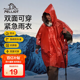 伯希和（Pelliot）户外雨衣成人露营登山徒步便携应急保暖救生多功能雨披16303056