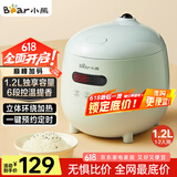小熊（Bear）电饭煲 电饭锅小2人家用1-2人智能预约1.2L多功能微压小型迷你宿舍小锅米饭锅 DFB-B12L5