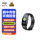 爱国者（aigo）手表手环式录音笔R6511 16G专业录音器一键录音高清降噪录音 MP3播放器 学习采访会议黑色