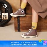 匡威（Converse）官方 1970S男女经典帆布鞋美拉德奶咖棕棕色A00753C A00753C 38