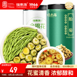 福东海 金银花胎菊130克 夏季高温团购花草茶三伏天搭枸杞罗汉果胖大海