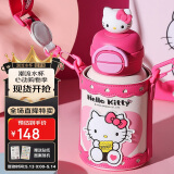 杯具熊（BEDDYBEAR）开口笑双饮盖儿童保温杯带吸管水杯316钢大容量保温壶600MLKT猫