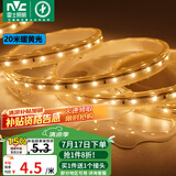 雷士（NVC）LED灯带多米装 吊顶灯带高亮防水暗槽灯条2835-60珠20米装暖黄光