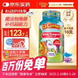 小熊糖（L'ilCritters）丽贵儿童维生素小神兽优钙软糖磷VD3零添加儿童钙片营养包120粒