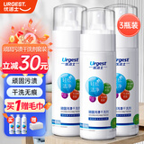 优洁士 顽固污渍干洗剂150ml *3瓶装 衣服免水洗去油污汽车内饰清洗液